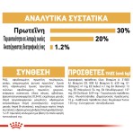 ROYAL CANIN FRENCH BULLDOG PUPPY DOG 3kg ROYAL CANIN FRENCH BULLDOG PUPPY DOG 3kg