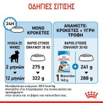 ROYAL CANIN PUPPY DOG MAXI 15kg ROYAL CANIN PUPPY DOG MAXI 15kg