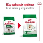 ROYAL CANIN AGEING DOG 12 PLUS MINI 1.5kg