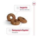 ROYAL CANIN AGEING DOG 12 PLUS MINI 1.5kg