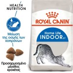 ROYAL CANIN INDOOR27 ADULT CAT 2kg