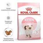 ROYAL CANIN KITTEN 400gr