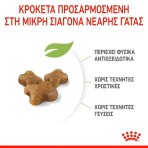 ROYAL CANIN KITTEN 400gr