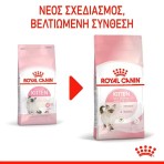ROYAL CANIN KITTEN 400gr