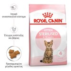 ROYAL CANIN STERILISED KITTEN 400gr