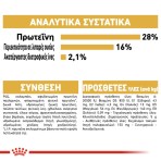 ROYAL CANIN CHIHUAHUA ADULT DOG 1.5kg