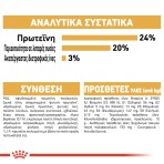 ROYAL CANIN SHIH TZU ADULT DOG 1.5kg ROYAL CANIN SHIH TZU ADULT DOG 1.5kg