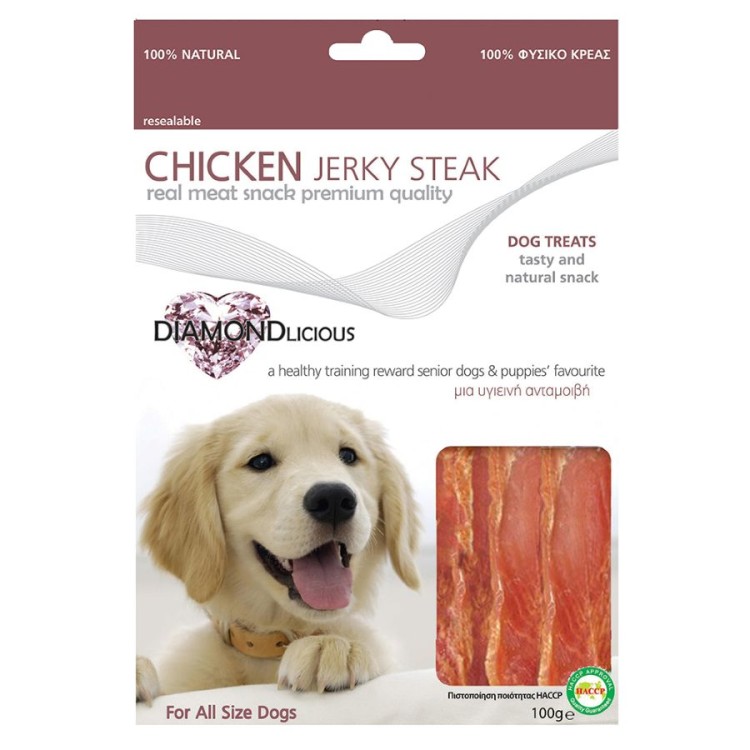 PET CAMELOT DIAMONDLICIOUS ΦΙΛΕΤΟ ΑΠΟ ΣΤΗΘΟΣ ΚΟΤΟΠΟΥΛΟ 100gr PET CAMELOT DIAMONDLICIOUS ΦΙΛΕΤΟ ΑΠΟ ΣΤΗΘΟΣ ΚΟΤΟΠΟΥΛΟ 100gr