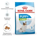ROYAL CANIN PUPPY DOG XSMALL 1.5kg