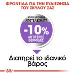 ROYAL CANIN STERILISED MEDIUM ADULT DOG 3kg ROYAL CANIN STERILISED MEDIUM ADULT DOG 3kg