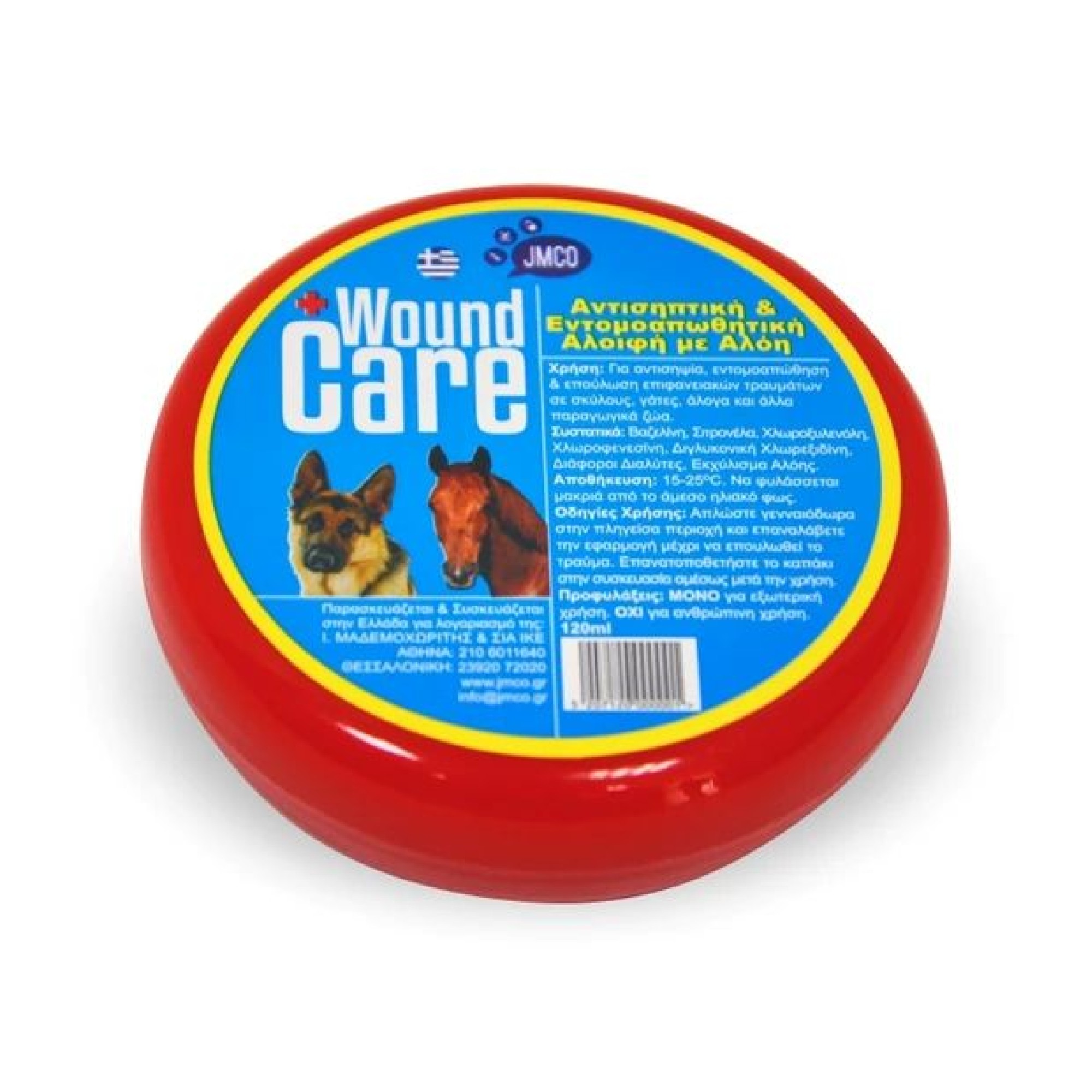 WOUND CARE ΕΠΟΥΛΩΤΙΚΗ ΑΛΟΙΦΗ ΜΕ ΕΝΤΟΜΟΑΠΩΘΗΤΙΚΗ ΔΡΑΣΗ ΜΕ ΑΛΟΗ 120ml