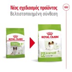 ROYAL CANIN ADULT DOG XSMALL 8 PLUS 1.5kg