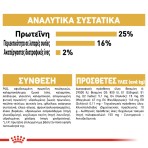 ROYAL CANIN PUG ADULT DOG 3kg