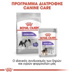 ROYAL CANIN STERILISED XSMALL ADULT DOG 1.5kg