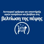 HILL'S PRESCRIPTION DIET I/D DIGESTIVE CARE ACTIVBIOME ADULT CAT CHICKEN 400gr HILL'S PRESCRIPTION DIET I/D DIGESTIVE CARE ACTIVBIOME ADULT CAT CHICKEN 400gr