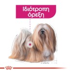 ROYAL CANIN EXIGENT ADULT MINI DOG 1kg