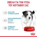 ROYAL CANIN PUPPY DOG MINI CHUNKS IN GRAVY POUCH 85gr