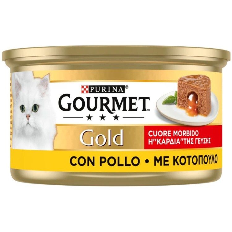 PURINA GOURMET GOLD ADULT CAT WET FOOD HEART MELTING ΚΟΤΟΠΟΥΛΟ 85gr
