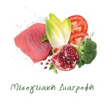 EXCLUSION MEDITERRANEO NOBLE GRAIN TUNA ADULT DOG SMALL BREED 500gr