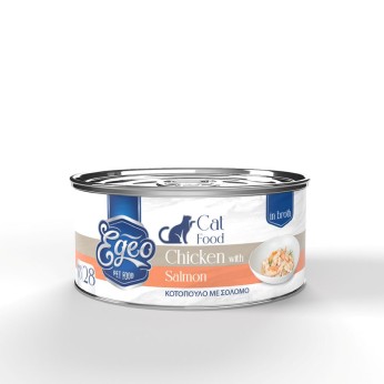 EGEO ADULT CAT ΚΟΤΟΠΟΥΛΟ ΚΑΙ ΣΟΛΟΜΟΣ ΣΕ ΖΩΜΟ 70gr EGEO ADULT CAT ΚΟΤΟΠΟΥΛΟ ΚΑΙ ΣΟΛΟΜΟΣ ΣΕ ΖΩΜΟ 70gr
