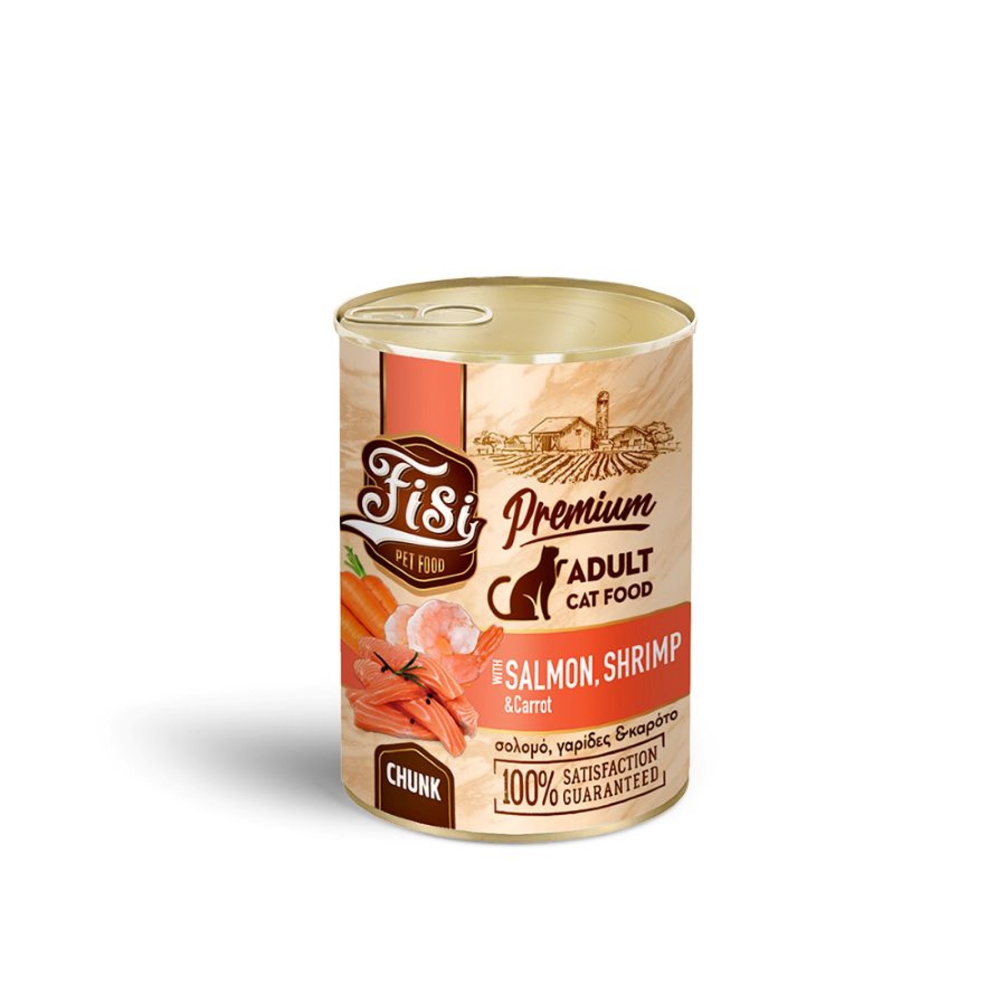 FISI ADULT CAT WET FOOD ΣΟΛΟΜΟΣ ΓΑΡΙΔΑ ΚΑΙ ΚΑΡΟΤΟ ΣΕ ΣΑΛΤΣΑ 400gr