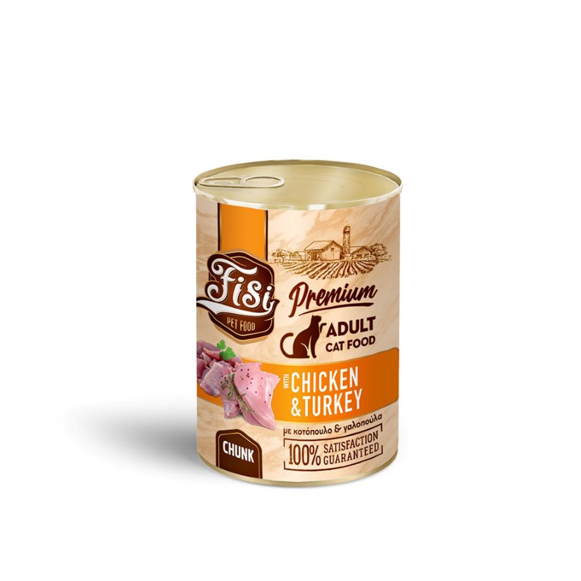 FISI ADULT CAT WET FOOD ΚΟΤΟΠΟΥΛΟ ΜΕ ΓΑΛΟΠΟΥΛΑ ΣΕ ΣΑΛΤΣΑ 400gr