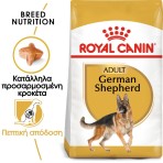 ROYAL GERMAN SHEPHERD ADULT DOG 11kg