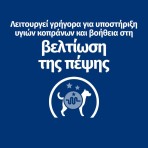 HILL'S PRESCRIPTION DIET i/d DIGESTIVE CARE WET FOOD FOR DOGS 360gr