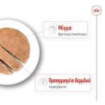 ROYAL CANIN MINI AGEING 8+ DOG LOAF CAN 195gr