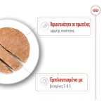 ROYAL CANIN MEDIUM ADULT DOG LOAF CAN 410gr