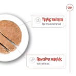 ROYAL CANIN MAXI ADULT DOG LOAF CAN 410gr