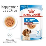 ROYAL CANIN PUPPY DOG MEDIUM CHUNKS IN GRAVY POUCH 140gr