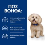 HILL'S PRESCRIPTION DIET Z/D FOOD SENSITIVITIES CARE ADULT MINI DOG 1kg