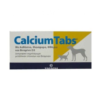 TAFARM CALCIUM TABS ΔΙΑΤΡΟΦΙΚΟ ΣΥΜΠΛΗΡΩΜΑ ΑΣΒΕΣΤΙΟΥ ΓΙΑ ΣΚΥΛΟ ΚΑΙ ΓΑΤΑ 60tbs