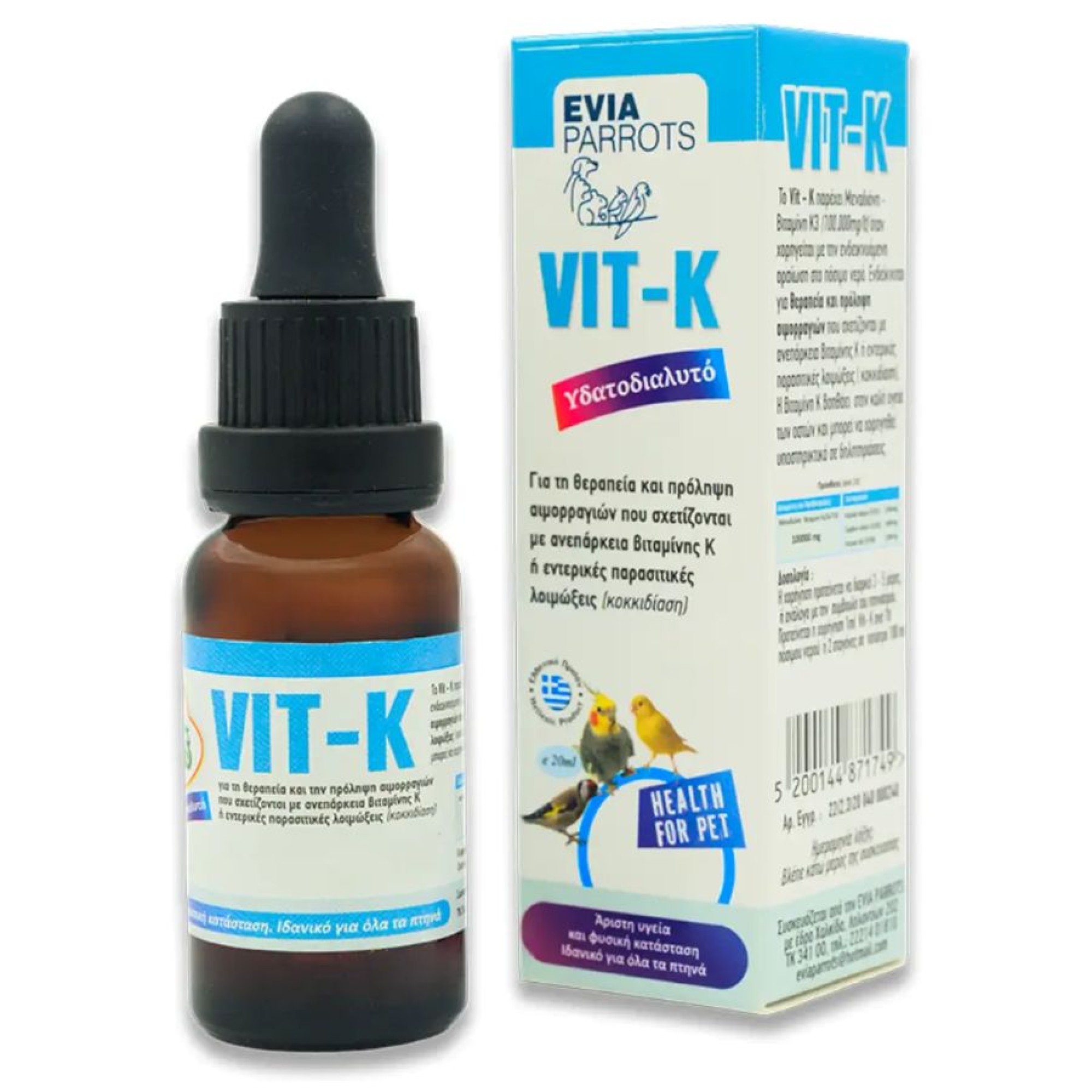 EVIA PARROTS ΥΔΑΤΟΔΙΑΛΥΤΗ ΒΙΤΑΜΙΝΗ K 15ml