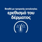 HILL'S PRESCRIPTION DIET Z/D FOOD SENSITIVITIES ADULT CAT CAN 156gr HILL'S PRESCRIPTION DIET Z/D FOOD SENSITIVITIES ADULT CAT CAN 156gr