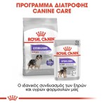ROYAL CANIN STERILISED MEDIUM ADULT DOG 12kg ROYAL CANIN STERILISED MEDIUM ADULT DOG 12kg