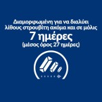 HILL'S PRESCRIPTION DIET C/D MULTICARE STRESS URINARY CARE ADULT CAT 1.5kg