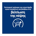 HILL'S PRESCRIPTION DIET I/D DIGESTIVE CARE ACTIVEBIOME ADULT DOG CHICKEN 1.5kg