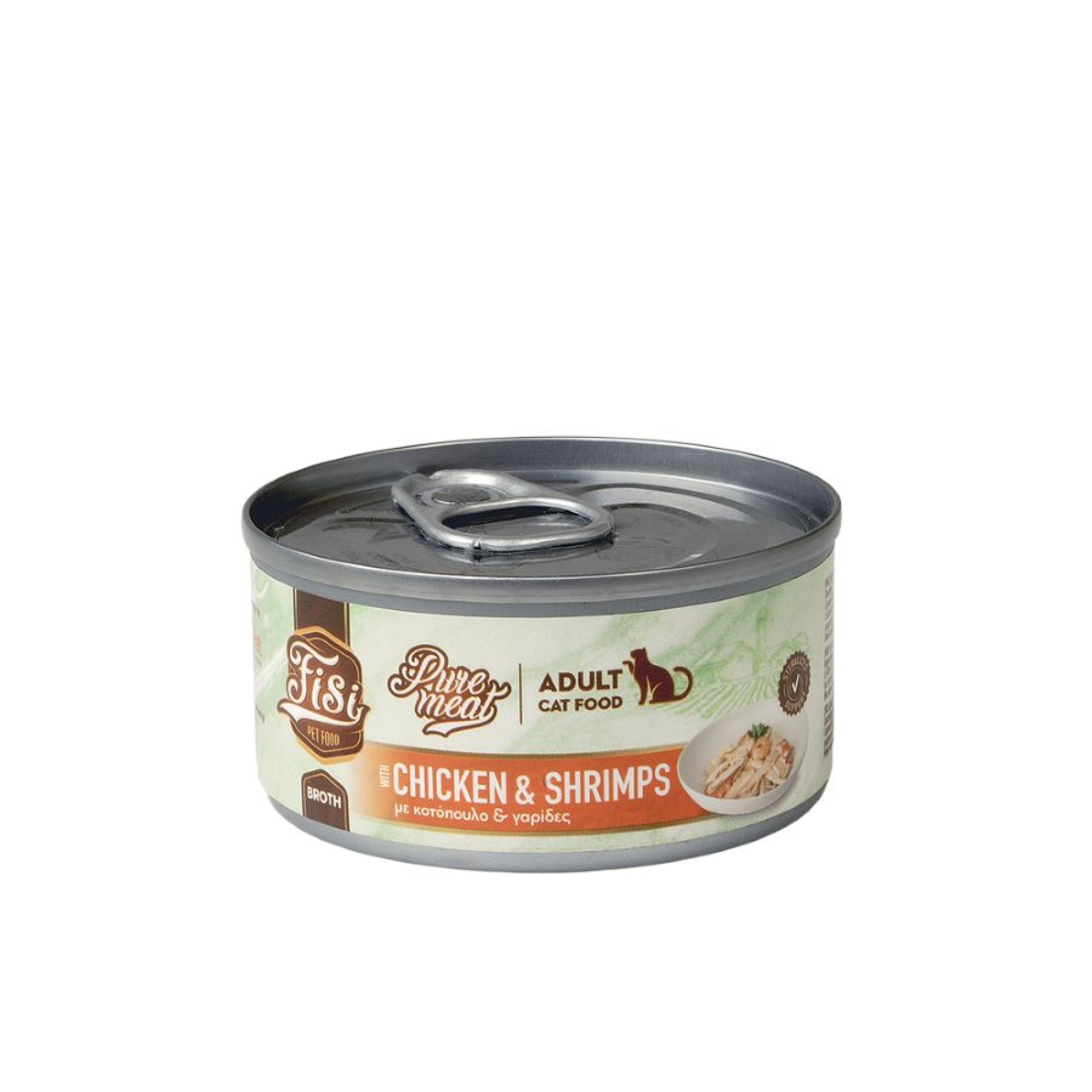 FISI PURE MEAT ADULT CAT WET FOOD ΚΟΤΟΠΟΥΛΟ ΚΑΙ ΓΑΡΙΔΕΣ ΣΕ ΖΩΜΟ 80gr
