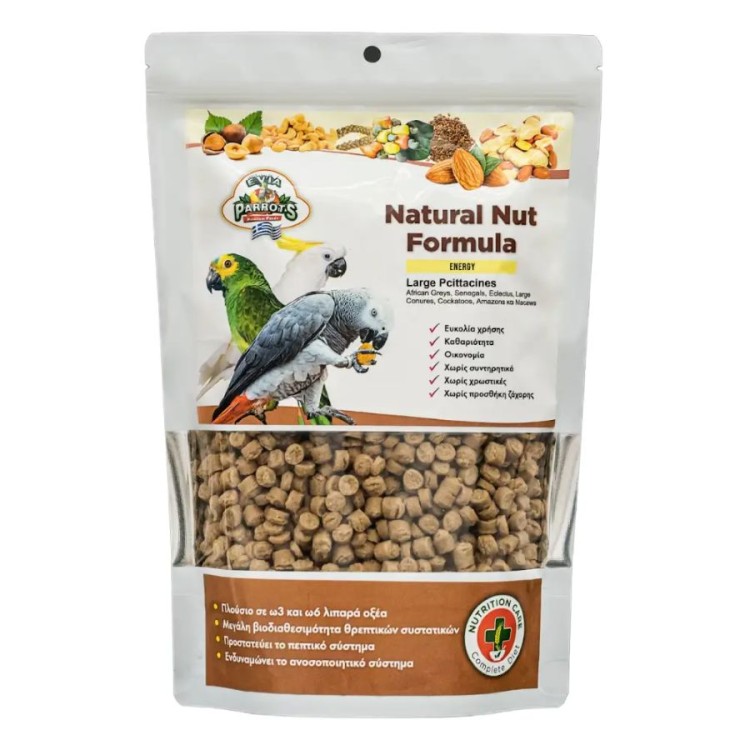 EVIA PARROTS ENERGY FORMULA SMALL AND MEDIUM NATURAL NUT ΓΙΑ ΜΙΚΡΟΥΣ ΚΑΙ ΜΕΣΑΙΟΥΣ ΠΑΠΑΓΑΛΟΥΣ 500gr EVIA PARROTS ENERGY FORMULA SMALL AND MEDIUM NATURAL NUT ΓΙΑ ΜΙΚΡΟΥΣ ΚΑΙ ΜΕΣΑΙΟΥΣ ΠΑΠΑΓΑΛΟΥΣ 500gr