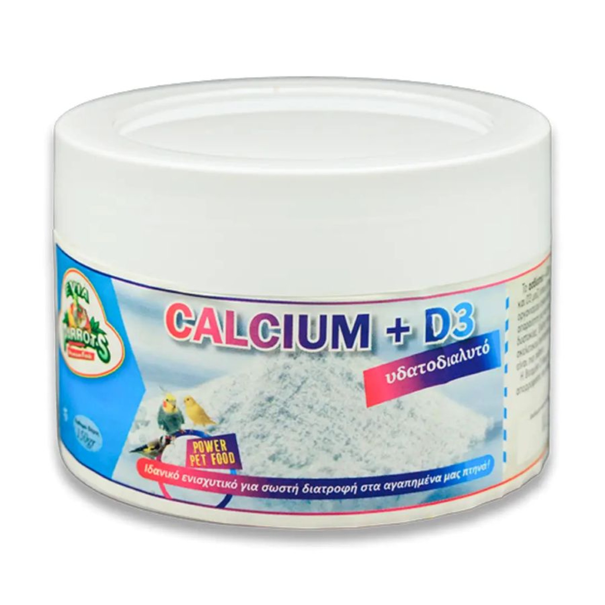 EVIA PARROTS CALCIUM AND D3 ΥΔΑΤΟΔΙΑΛΥΤΟ 150gr