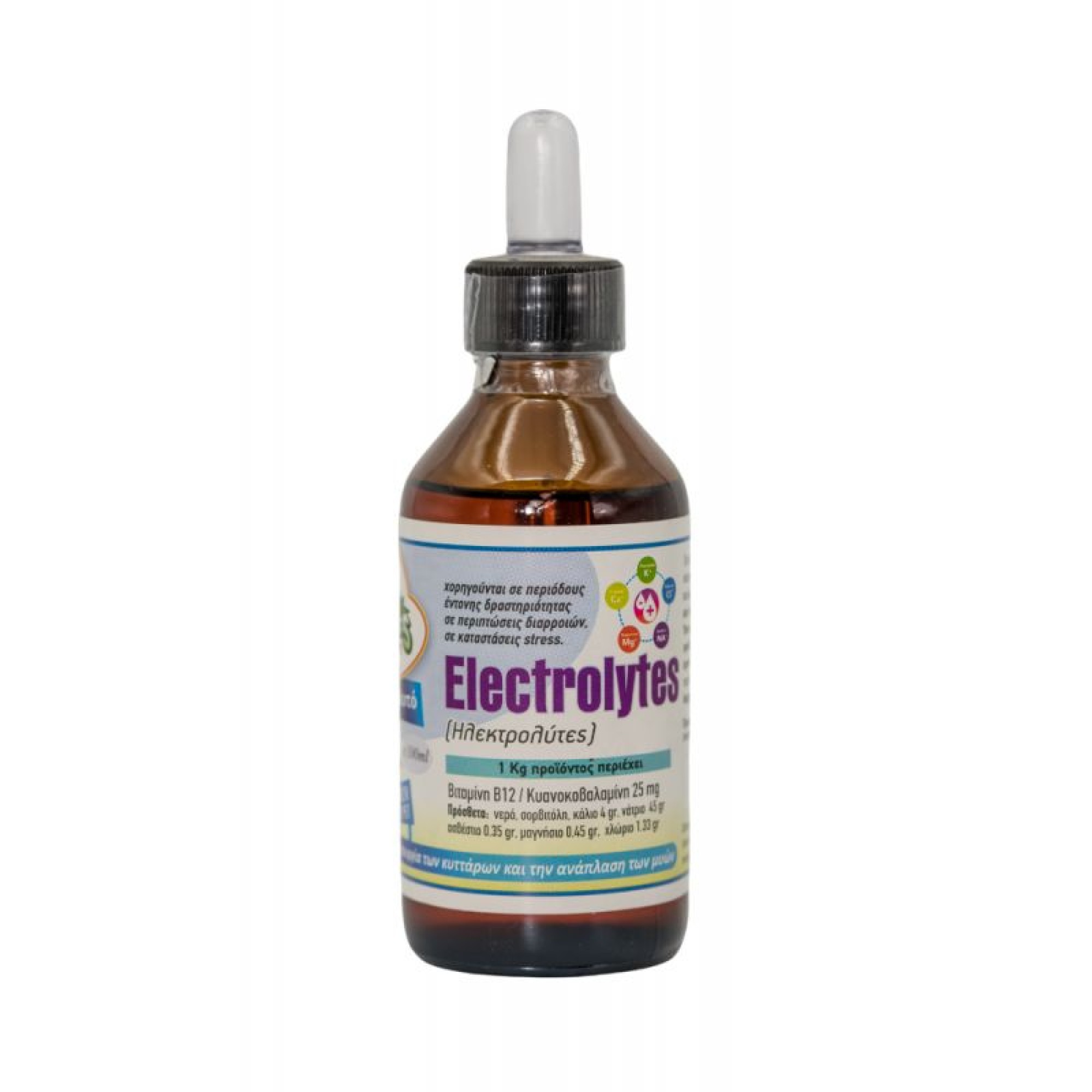 EVIA PARROTS ΗΛΕΚΤΡΟΛΥΤΕΣ ΓΙΑ ΠTHNA 100ml