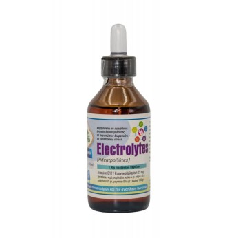 EVIA PARROTS ΗΛΕΚΤΡΟΛΥΤΕΣ ΓΙΑ ΠTHNA 100ml EVIA PARROTS ΗΛΕΚΤΡΟΛΥΤΕΣ ΓΙΑ ΠTHNA 100ml