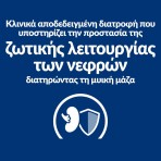 HILL'S PRESCRIPTION DIET K/D KIDNEY CARE ADULT DOG CHICKEN 1.5kg