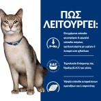 HILL'S PRESCREPTION DIET KD KIDNEY CARE ADULT CAT 1.5kg