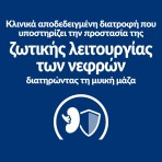 HILL'S PRESCREPTION DIET KD KIDNEY CARE ADULT CAT 1.5kg