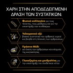 PURINA PRO PLAN DOG MOBILITY ΣΥΜΠΛΗΡΩΜΑ ΔΙΑΤΡΟΦΗΣ ΣΚΥΛΟΥ ΓΙΑ ΚΙΝΗΤΙΚΟΤΗΤΑ 60gr