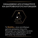 PURINA PRO PLAN DOG MOBILITY ΣΥΜΠΛΗΡΩΜΑ ΔΙΑΤΡΟΦΗΣ ΣΚΥΛΟΥ ΓΙΑ ΚΙΝΗΤΙΚΟΤΗΤΑ 60gr