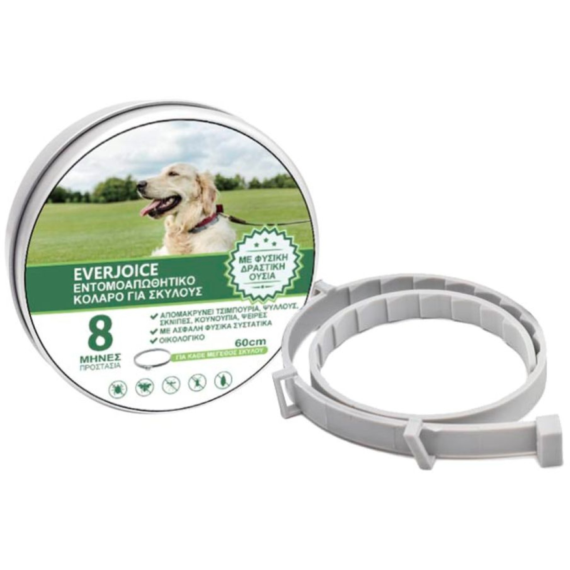ΑΝΤΙΠΑΡΑΣΙΤΙΚΟ ΚΟΛΑΡΟ ΓΙΑ ΣΚΥΛΟΥΣ EVERJOICE 60cm